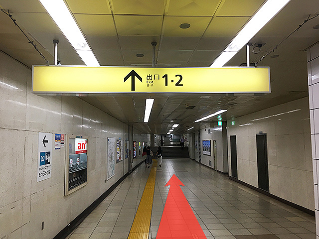 赤坂駅からお越しの方三
