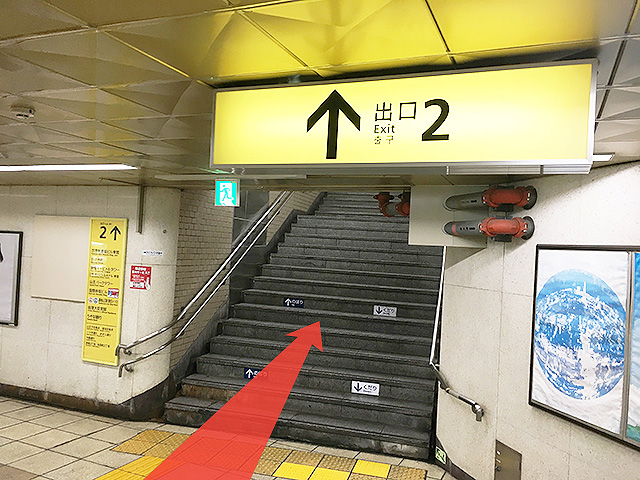 赤坂駅からお越しの方5